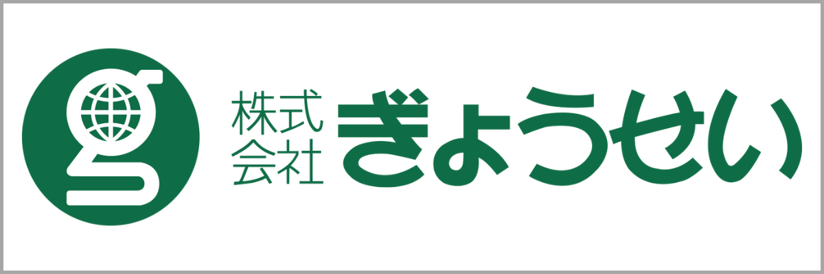 ぎょうせい